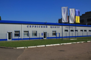 Сервисный центр "ГерУк и К"