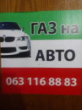 Autosystem, СТО, 2026, г. Чернигов, просп. Победы, 62, Вьезд со стороны ул. Муринсона (Автовокзал), записатися, відгуки