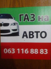 Autosystem