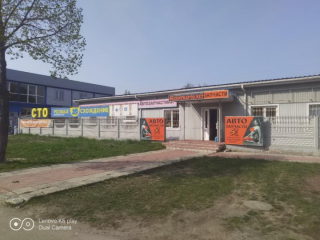 Centravto  Автосервис