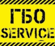 ГБО SERVICE, СТО, 2026, Чернигов ул. Малиновского, 34, записаться, отзывы