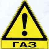 Установка ГБО 2 поколения, СТО, 2026, Чернигов,Гайдара 63, записатися, відгуки