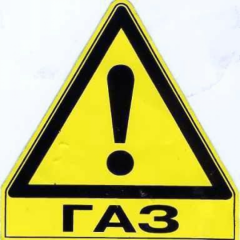 Установка ГБО 2 поколения