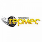 Автосервис "ГЕРМЕС", СТО, 2026, Чернигов,пр-т Мира,243., записаться, отзывы