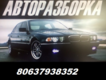 АВТОШРОТ "ГЕРМЕС", СТО, 2026, Чернигов, пр-т Мира,243, записаться, отзывы