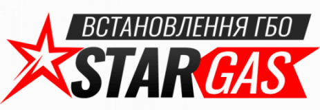 STARGAS, СТО, 2026, Вінниця, вул. Якова Шепеля, 7а, записатися, відгуки