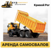 БУДКОМПЛЕКТ, Грузоперевозки, 2026, Цимлянская 3б, записаться, отзывы