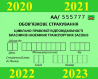 Страховой агент Инна Макарова, Страхование, 2026, бул. Леси Украинки 7, записаться, отзывы