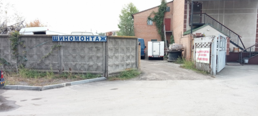 Шиномонтаж Шиномонтаж / Склад шин и дисков