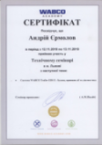 Грузовое СТО "TIR TECHSERVICE", СТО, 2026, Днепр ул. Бориса Кротова 31 бокс 20, записатися, відгуки