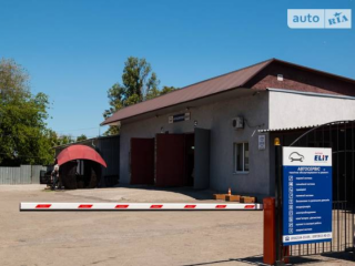 АВТОКОМПЛЕКС