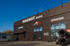 Магнат Авто, Шиномонтажі, 2026, г. Черновцы, вулиця Винниченка, 117а, записатися, відгуки