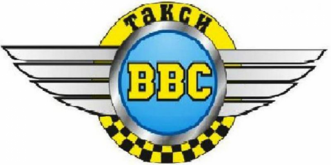 Такси ВВС