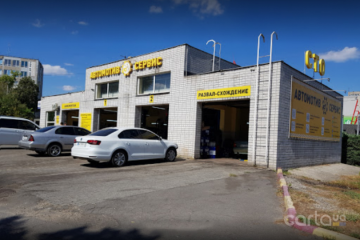 Автомотив Сервис (Правда)