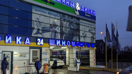 Top Service, ул. Ак. Белецкого 34