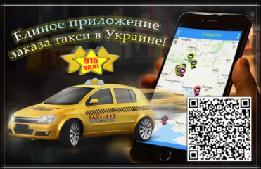 Престиж (915)
