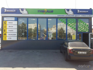 TYREPLUS