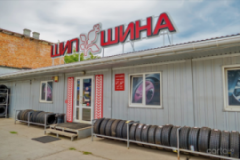 ШипШина, ул. Б. Хмельницкого, 217, Шиномонтажи, 2026, г. Львов, ул. Богдана Хмельницкого, 217, записаться, отзывы