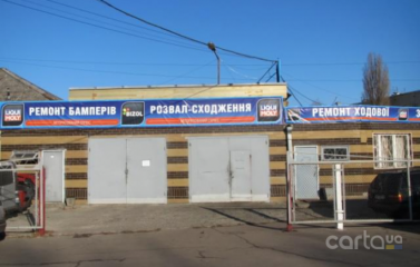 Веда-Авто-Сервис