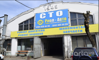 Риол-Авто