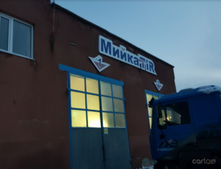 Service-Tir