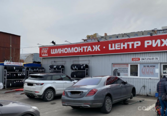 Тип Топ Сервис, пр-т. Юрия Гагарина, 21А