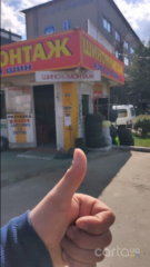 ШипШина, ул. Липинского, 44