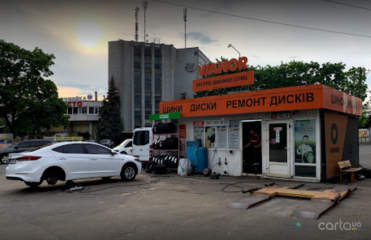 Тип Топ Сервис, буль. Вацлава Гавела, 6р