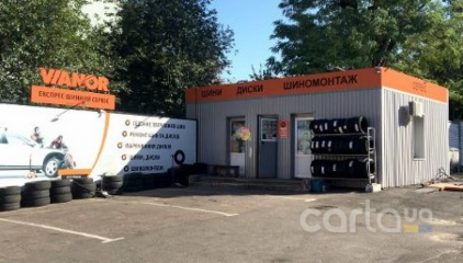 Тип Топ Сервис, Рыбалко Маршала ул. 11