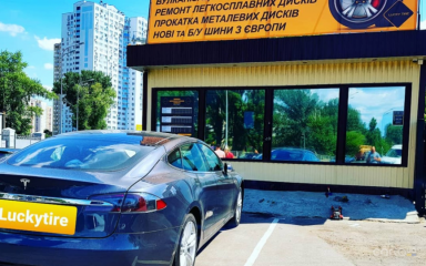Lucky Tire, ул. Сортировочная, 20