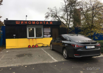 Contishina