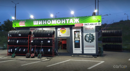 Тип-Топ Сервис, улица Богатырская, 2-е