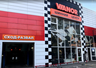 Vianor, ул. Ильфа и Петрова, 18А