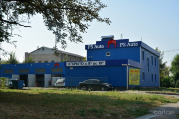 PS Auto Plus