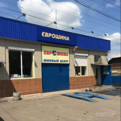 Еврошина, Кривой Рог