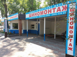 Колесо 2000, вул. Інглезі, 19