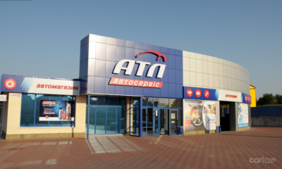 АТЛ Автосервис, улица Пилотская, 10