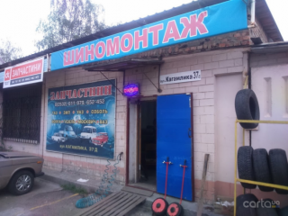 Кагамлика 37