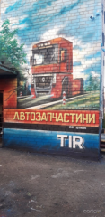СВІТ ВАНТАЖНИХ ЗАПЧАСТИН