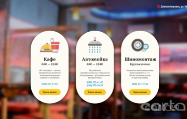 Комплекс 47 Атмосфер
