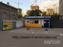 СТ сервис, Казимира Малевича, 2, Шиномонтажи, 2026, г. Киев, улица Казимира Малевича, 2, записаться, отзывы