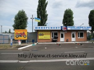 СТ сервис, улица Озёрная, 5