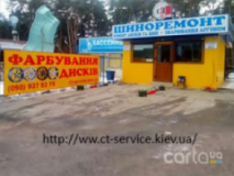 СТ сервис, улица Кольцевая дорога, 19-Б, Шиномонтажи, 2026, г. Киев, ул. Кольцевая дорога, 19-Б, записаться, отзывы