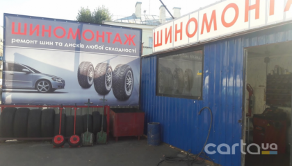 Tire-service