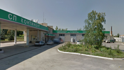 Континент