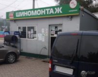 Тип-Топ Сервис, Шиномонтажи, 2026, г. Львов, ул. Гетьмана Мазепы, 7, WOG, записаться, отзывы