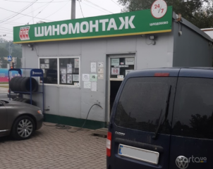 Тип-Топ Сервис