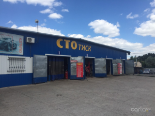 Автокомплекс «ТИСК»