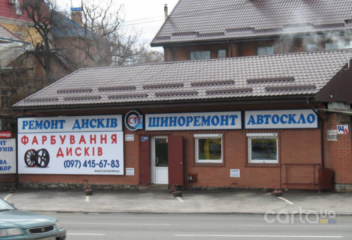 СТС-сервис, пр-т. Валерия Лобановского, 94