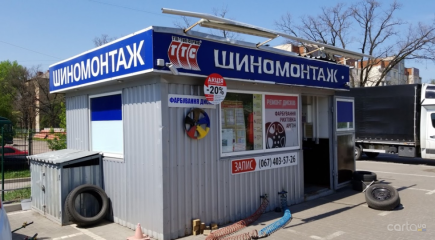 Тип-Топ Сервис, ул. Берковецкая, 6